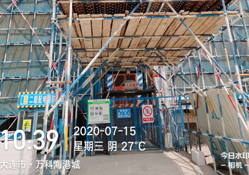 大连市万科海港城